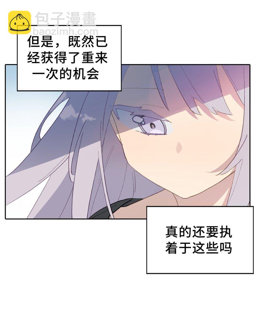 005 新周目-第6话