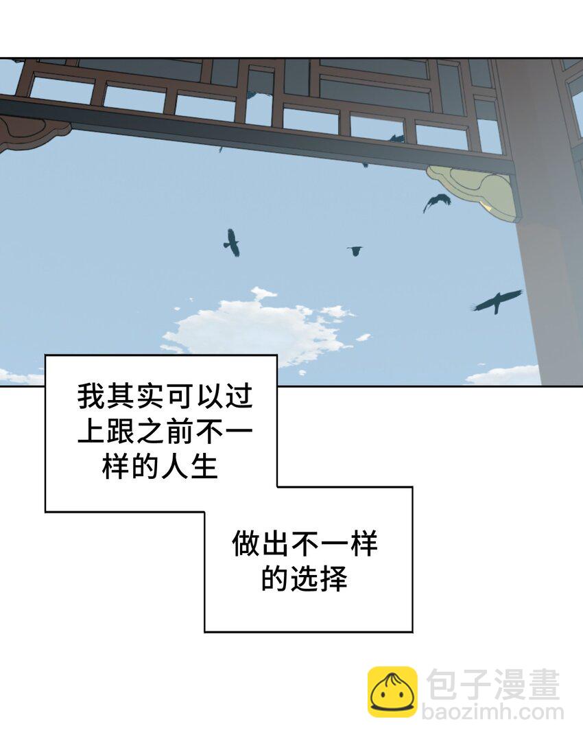 005 新周目-第6话