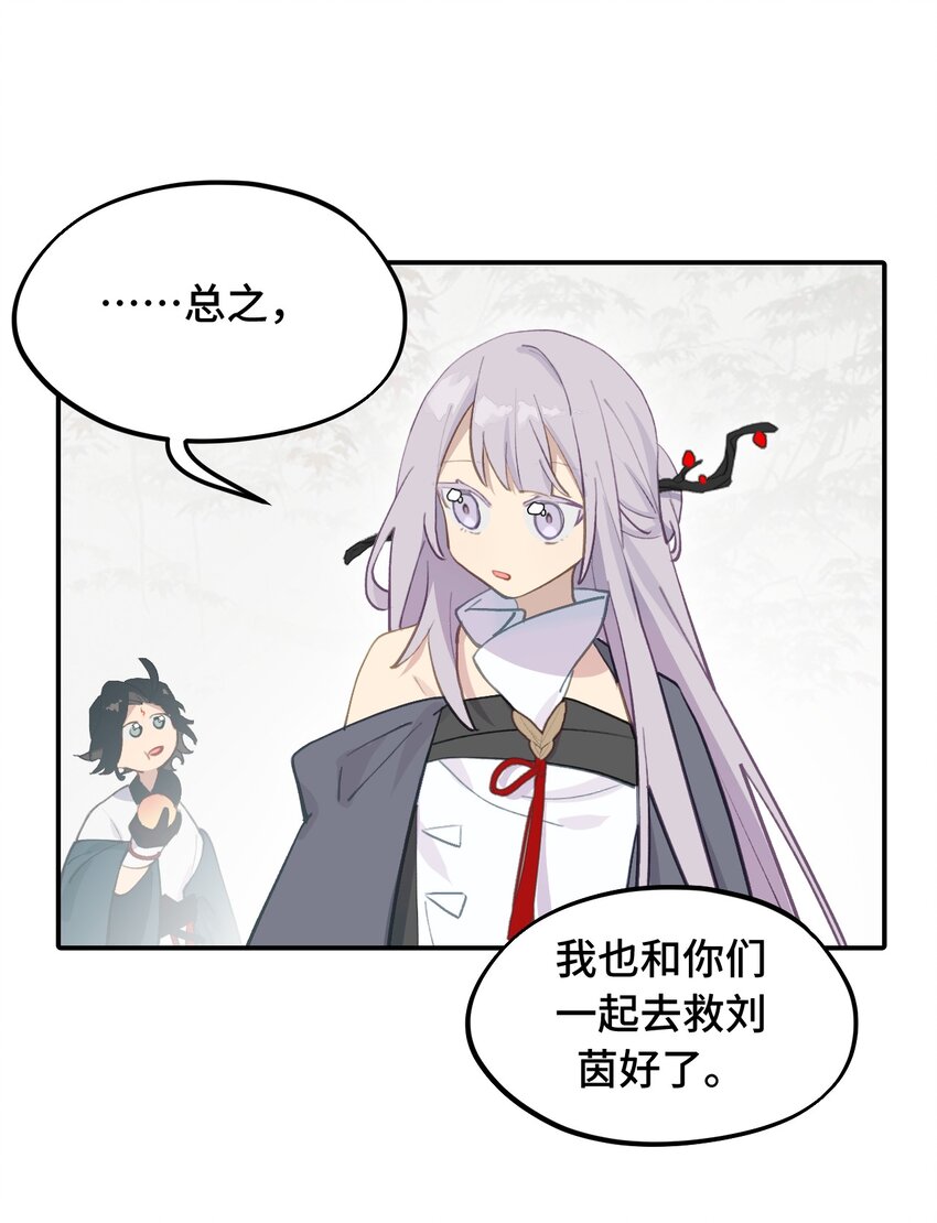 039 下本前要记得上buff-第42话