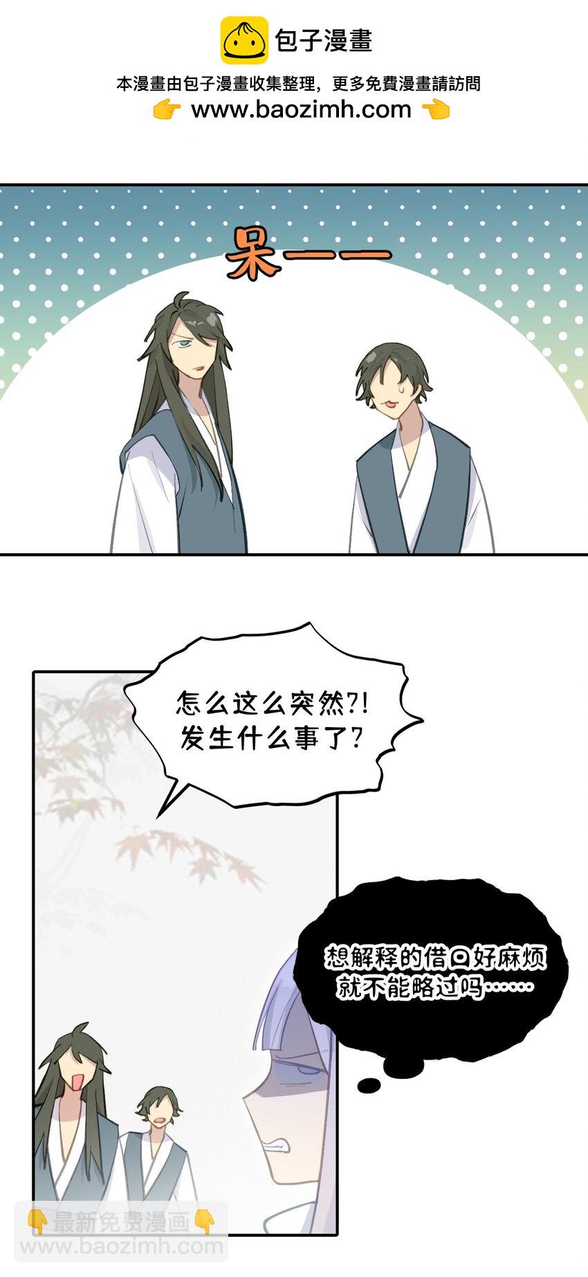 039 下本前要记得上buff-第42话