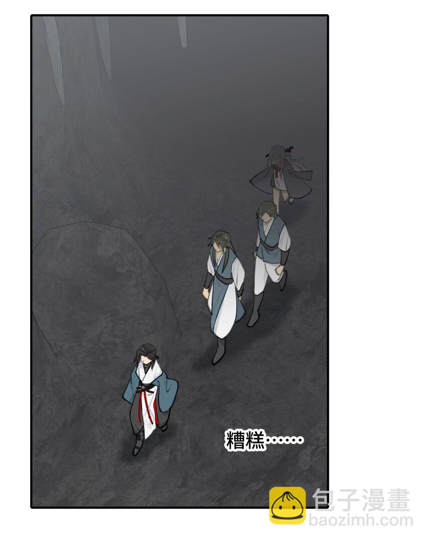 039 下本前要记得上buff-第42话