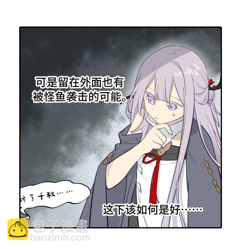 039 下本前要记得上buff-第42话