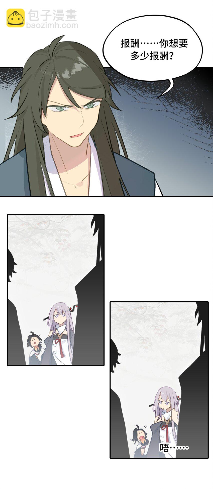 039 下本前要记得上buff-第42话