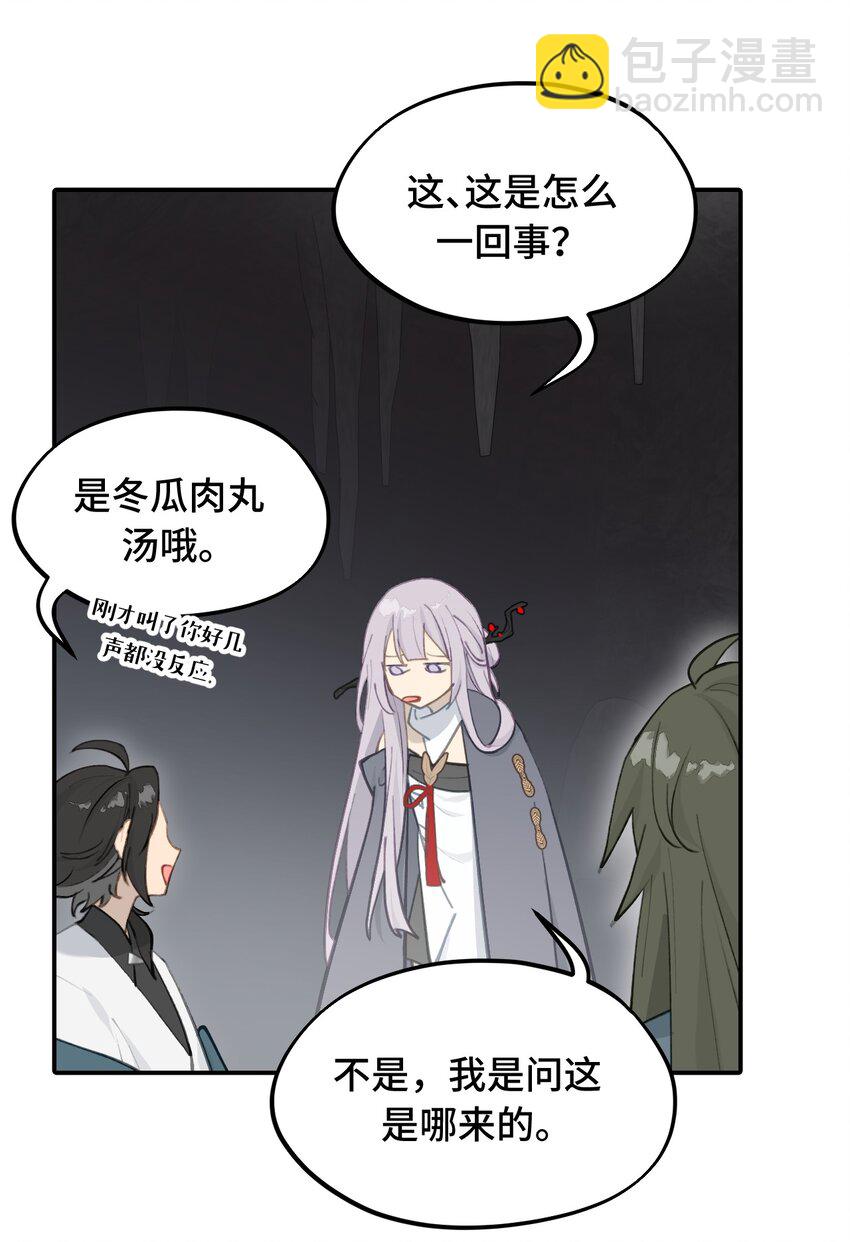 039 下本前要记得上buff-第42话