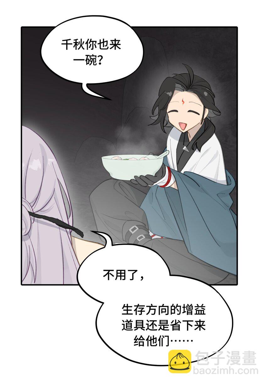 039 下本前要记得上buff-第42话