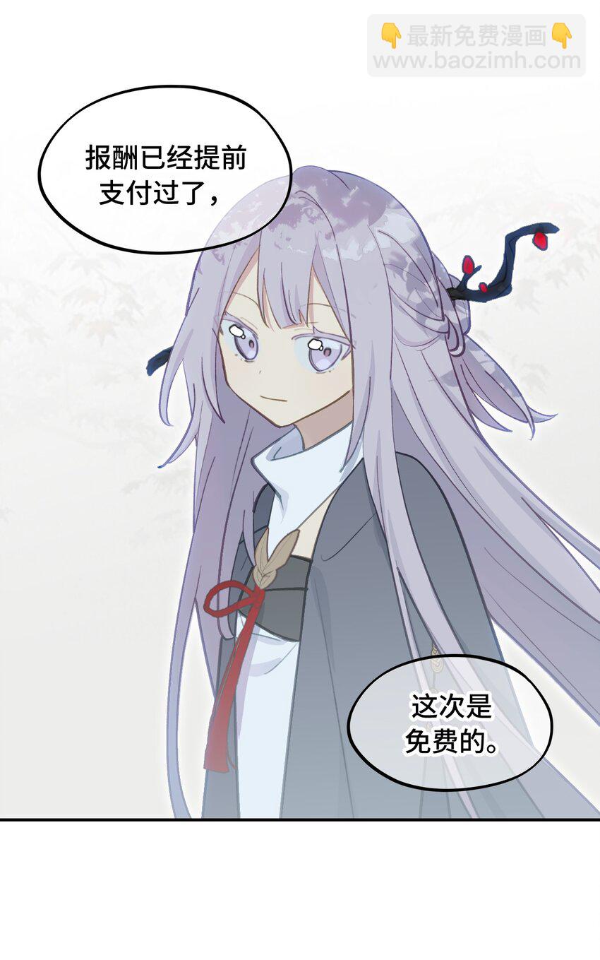 039 下本前要记得上buff-第42话