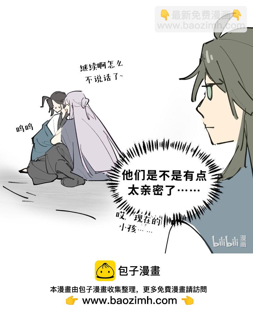 039 下本前要记得上buff-第42话