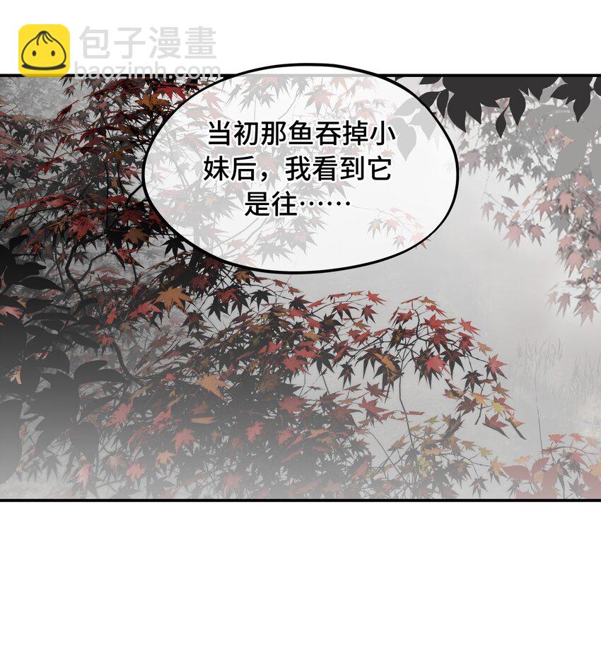 039 下本前要记得上buff-第42话