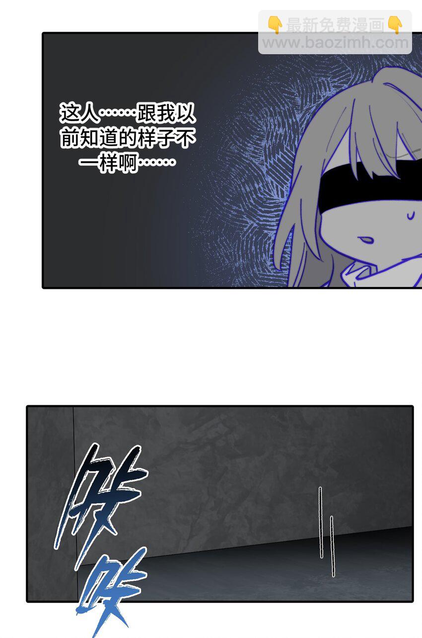 041 下落注意-第44话