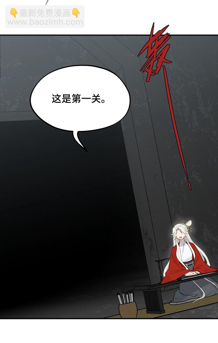 041 下落注意-第44话