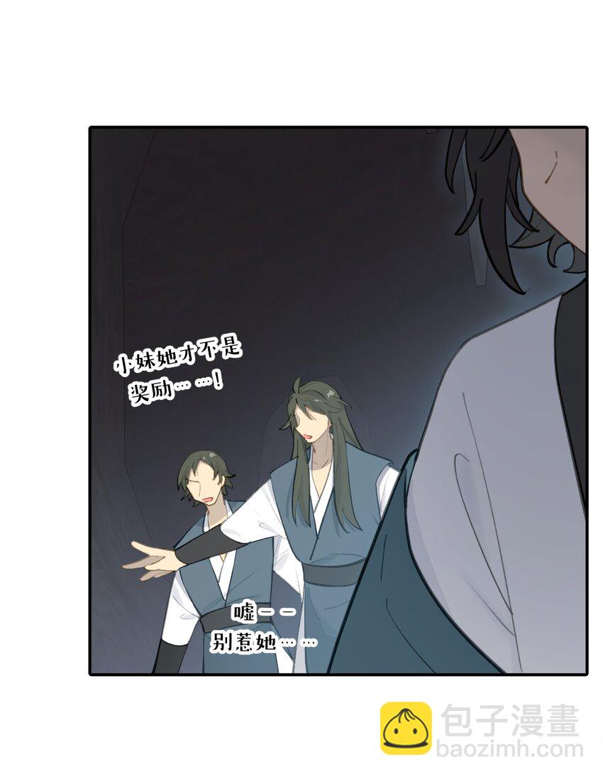 041 下落注意-第44话