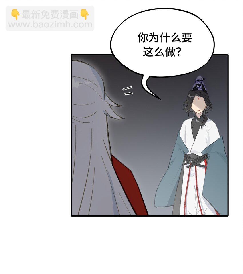 041 下落注意-第44话