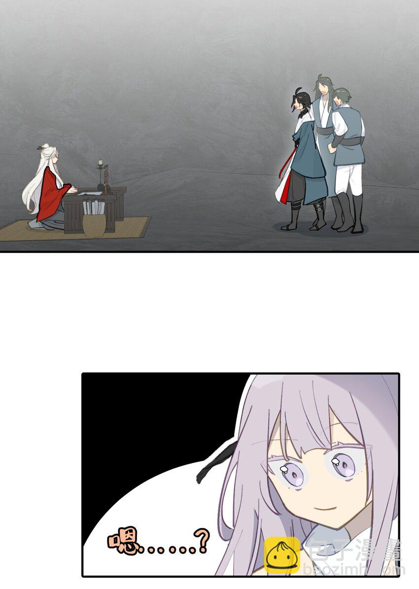 041 下落注意-第44话