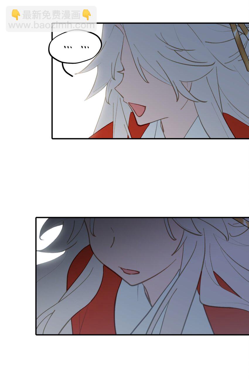 041 下落注意-第44话