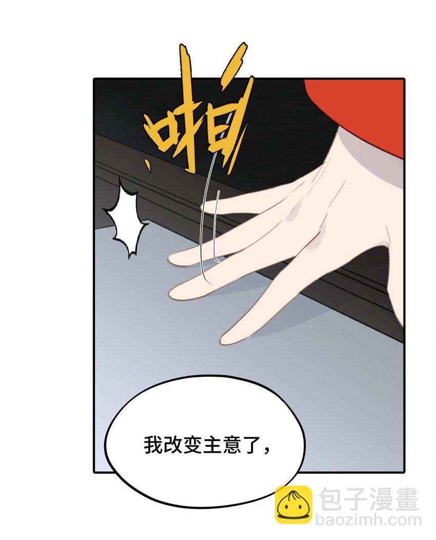 041 下落注意-第44话