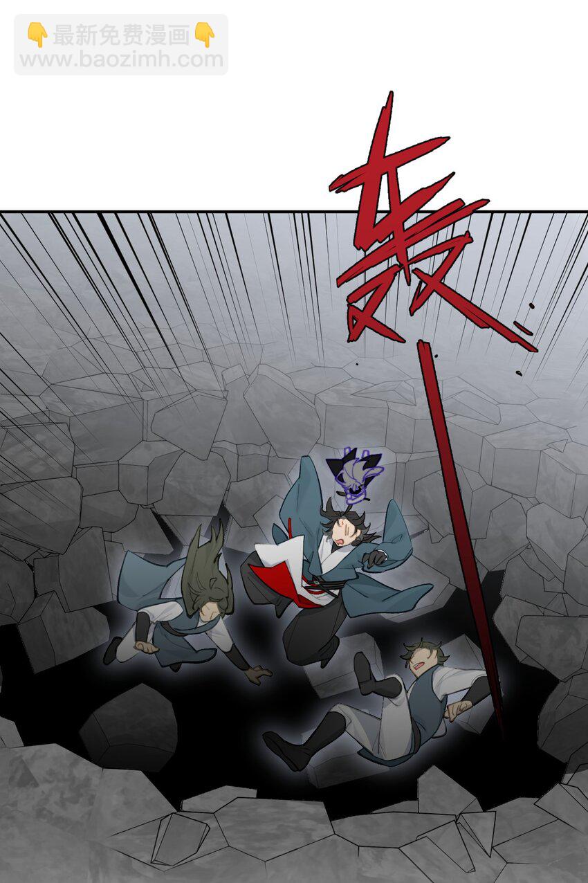 041 下落注意-第44话