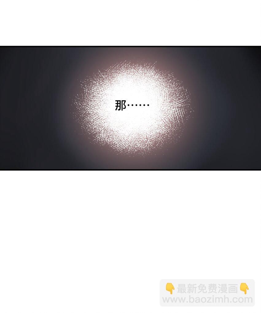 041 下落注意-第44话