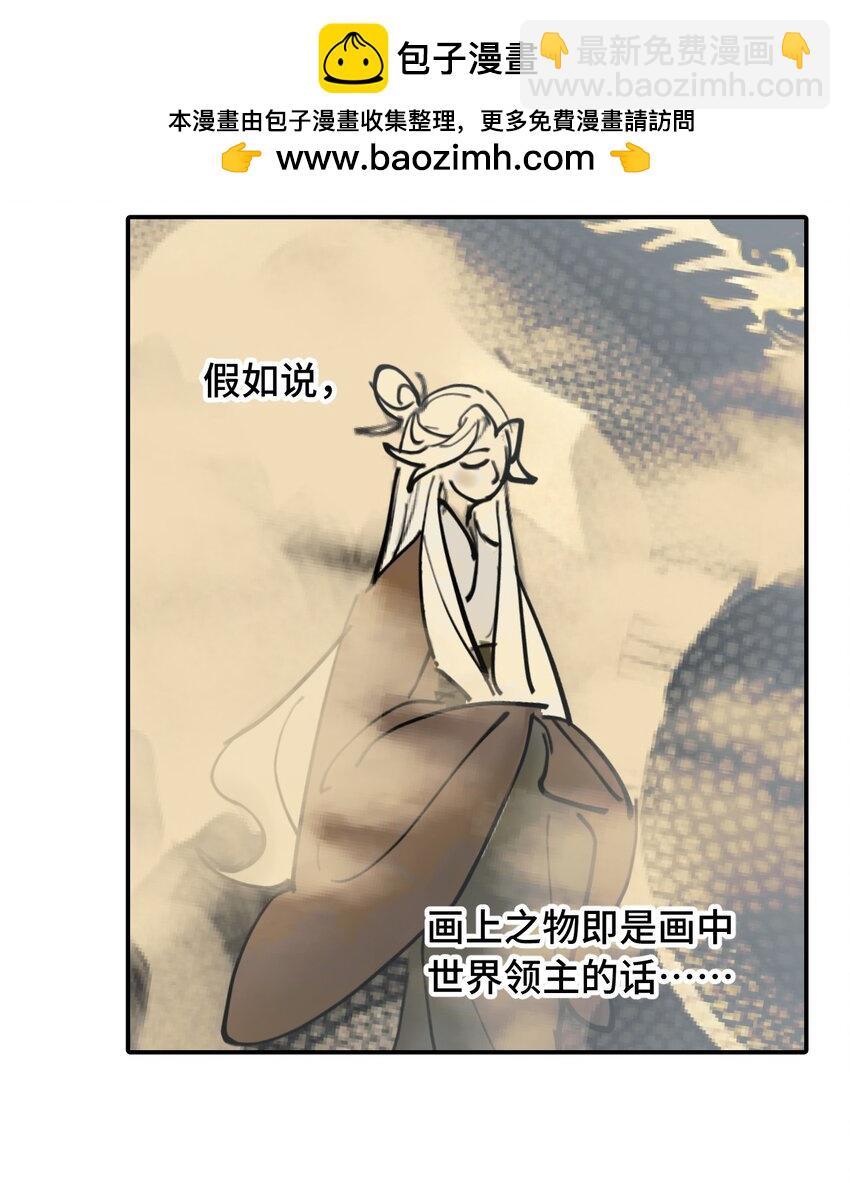 041 下落注意-第44话