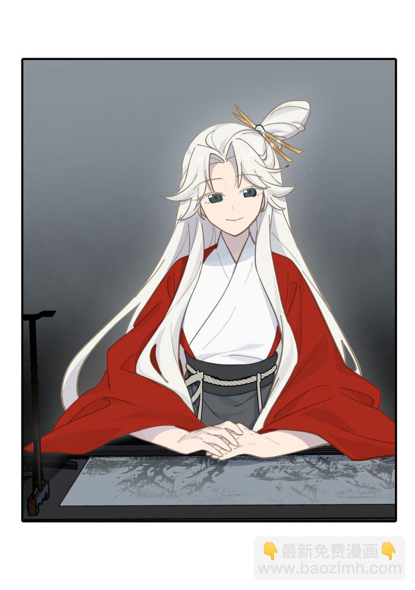 041 下落注意-第44话