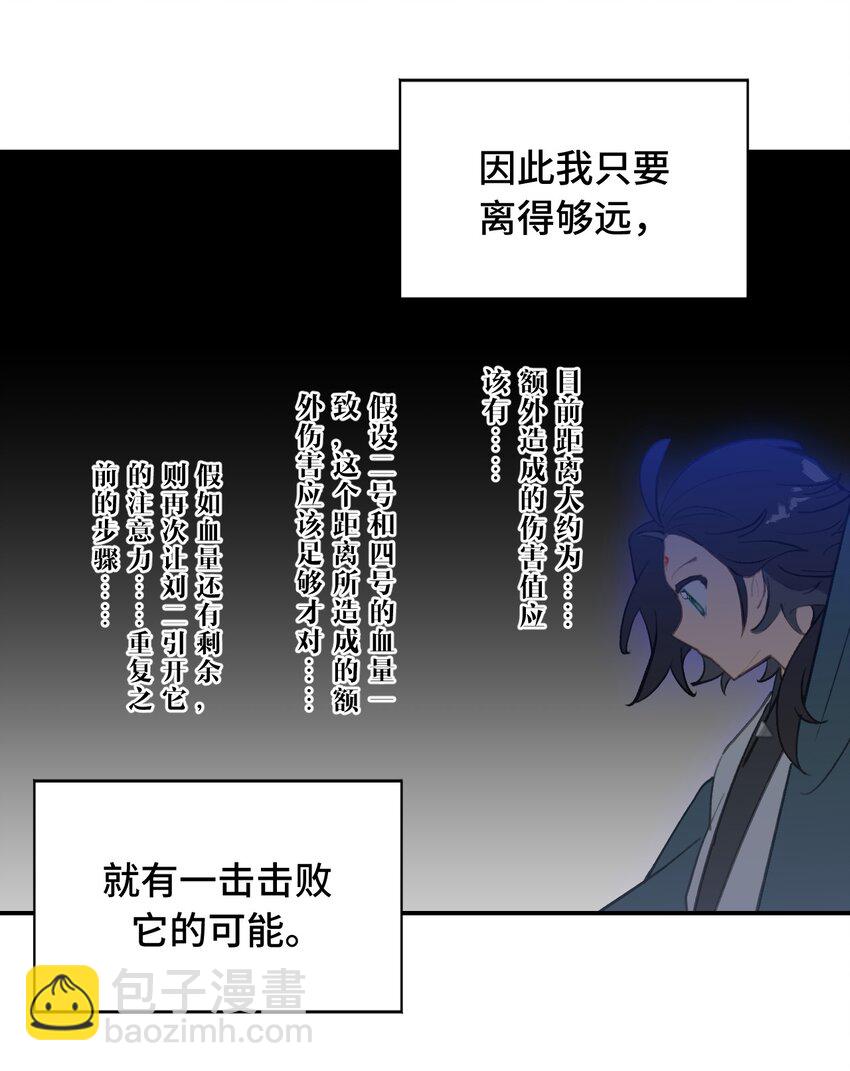 043 捉迷藏2-第46话