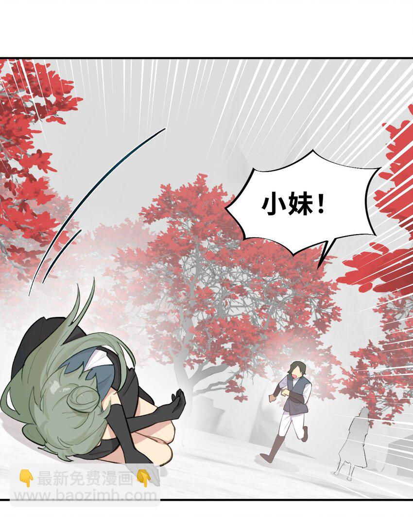 043 捉迷藏2-第46话