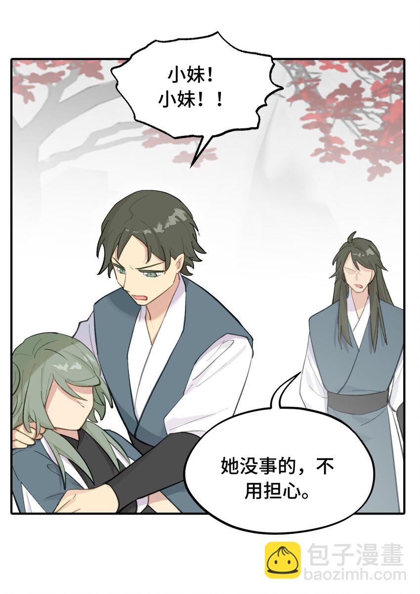 043 捉迷藏2-第46话