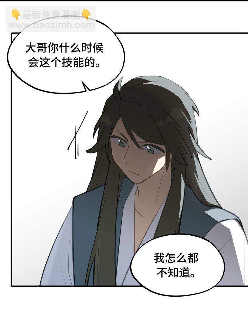 043 捉迷藏2-第46话