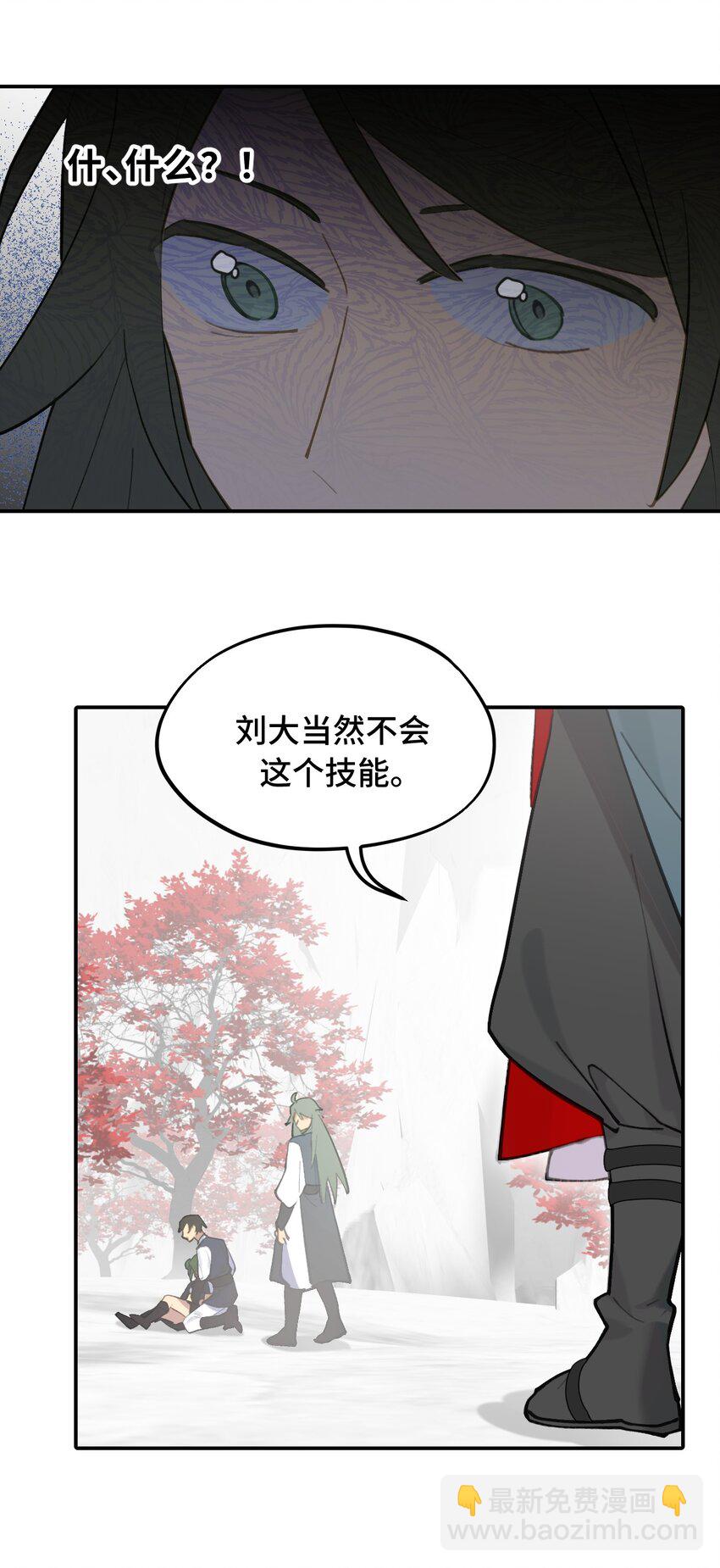 043 捉迷藏2-第46话