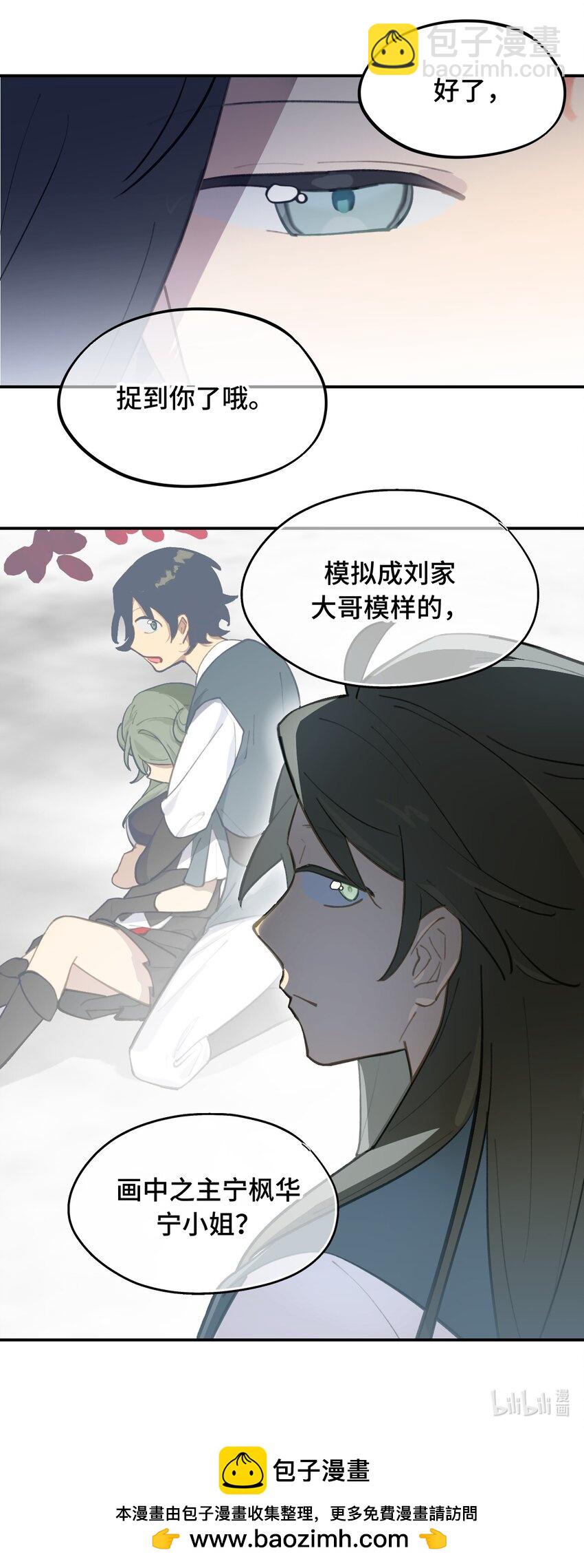 043 捉迷藏2-第46话