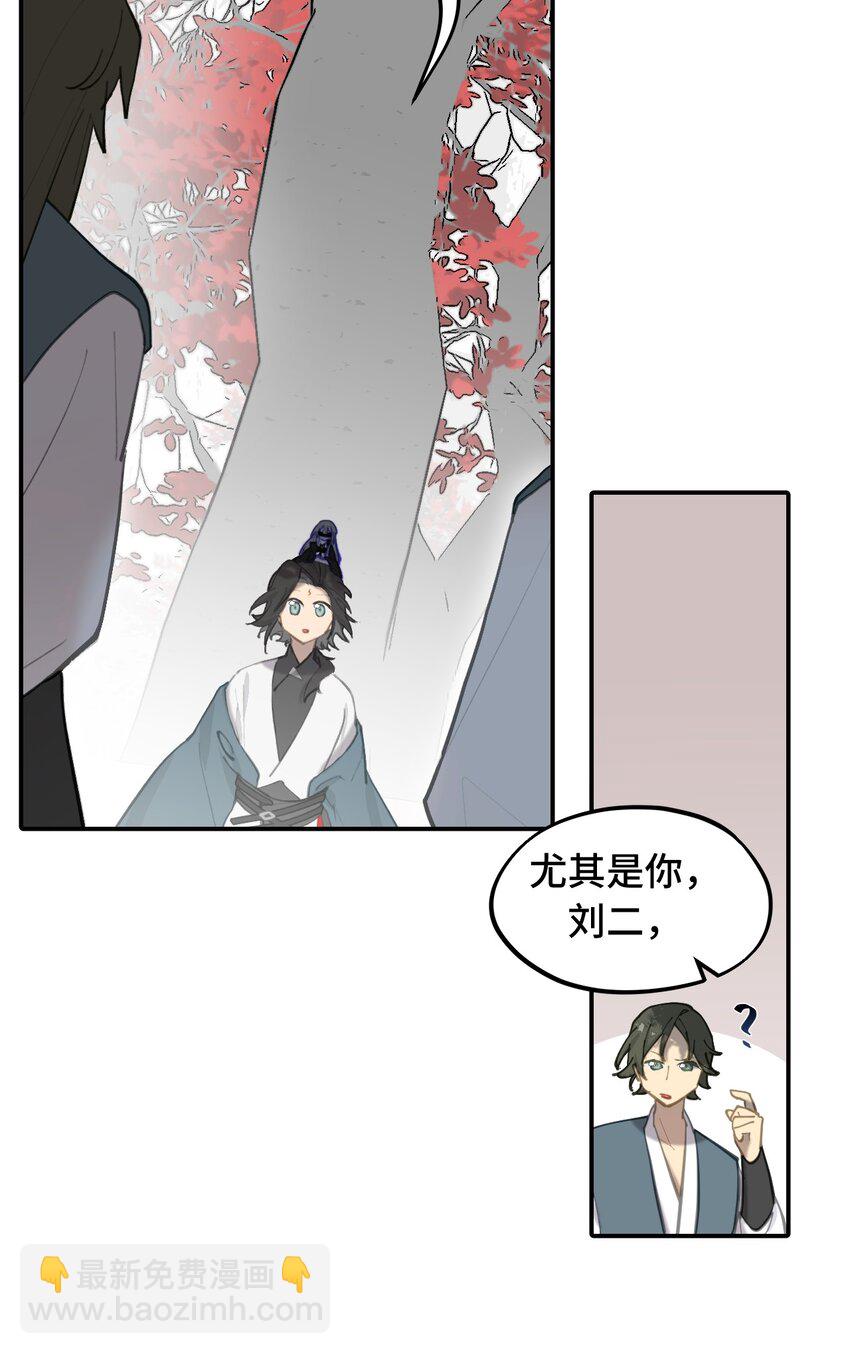 043 捉迷藏2-第46话