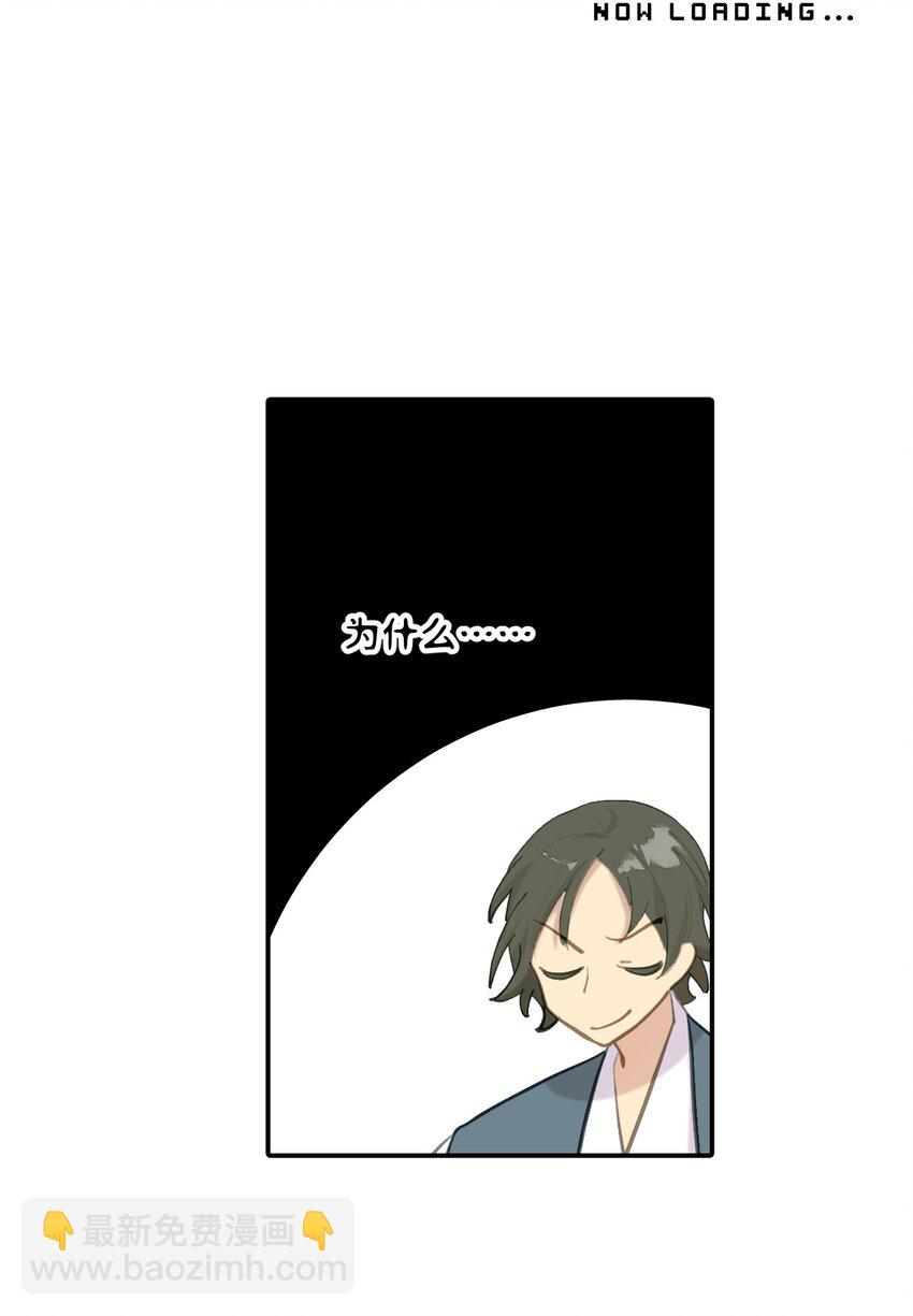 043 捉迷藏2-第46话