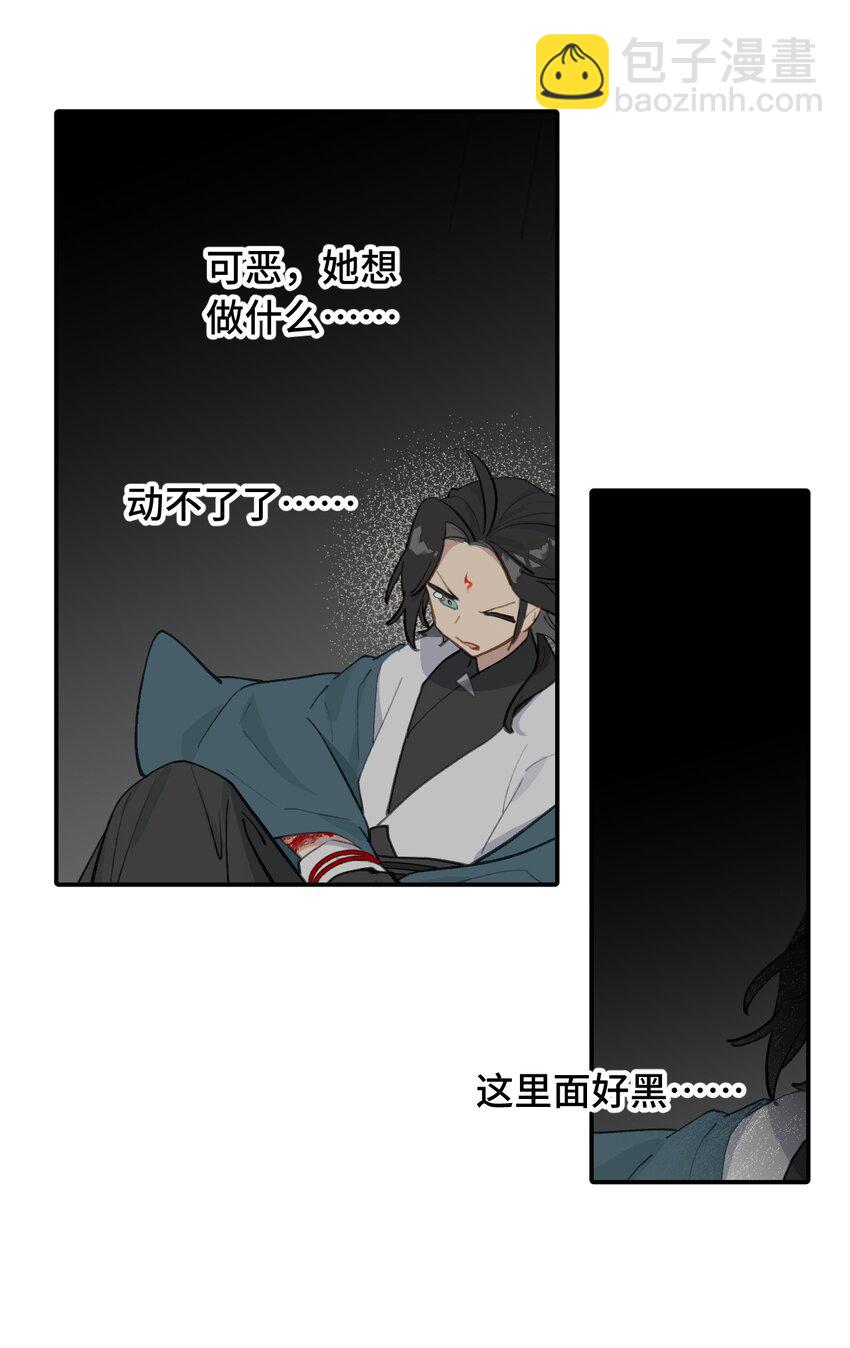 045 预见之人（下）-第48话