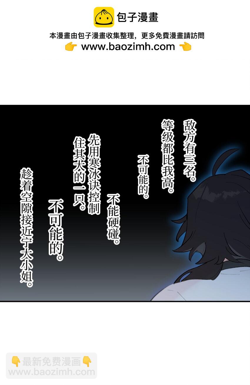 045 预见之人（下）-第48话