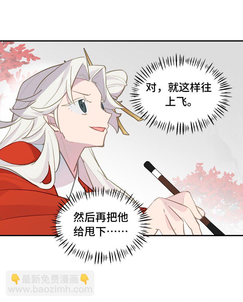 045 预见之人（下）-第48话