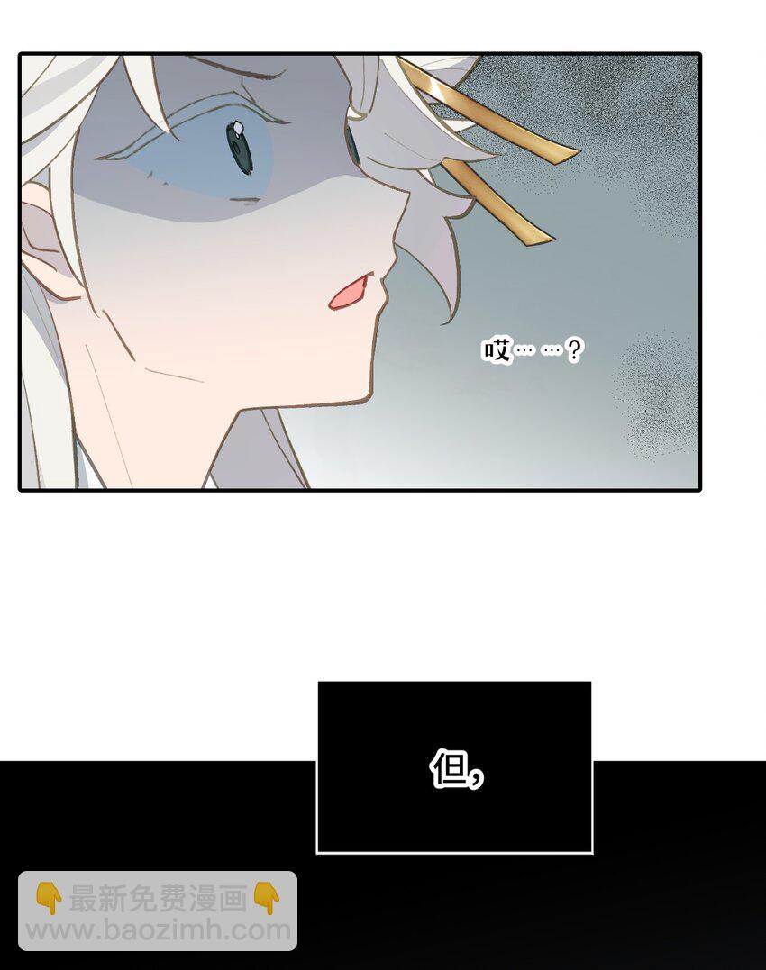 045 预见之人（下）-第48话