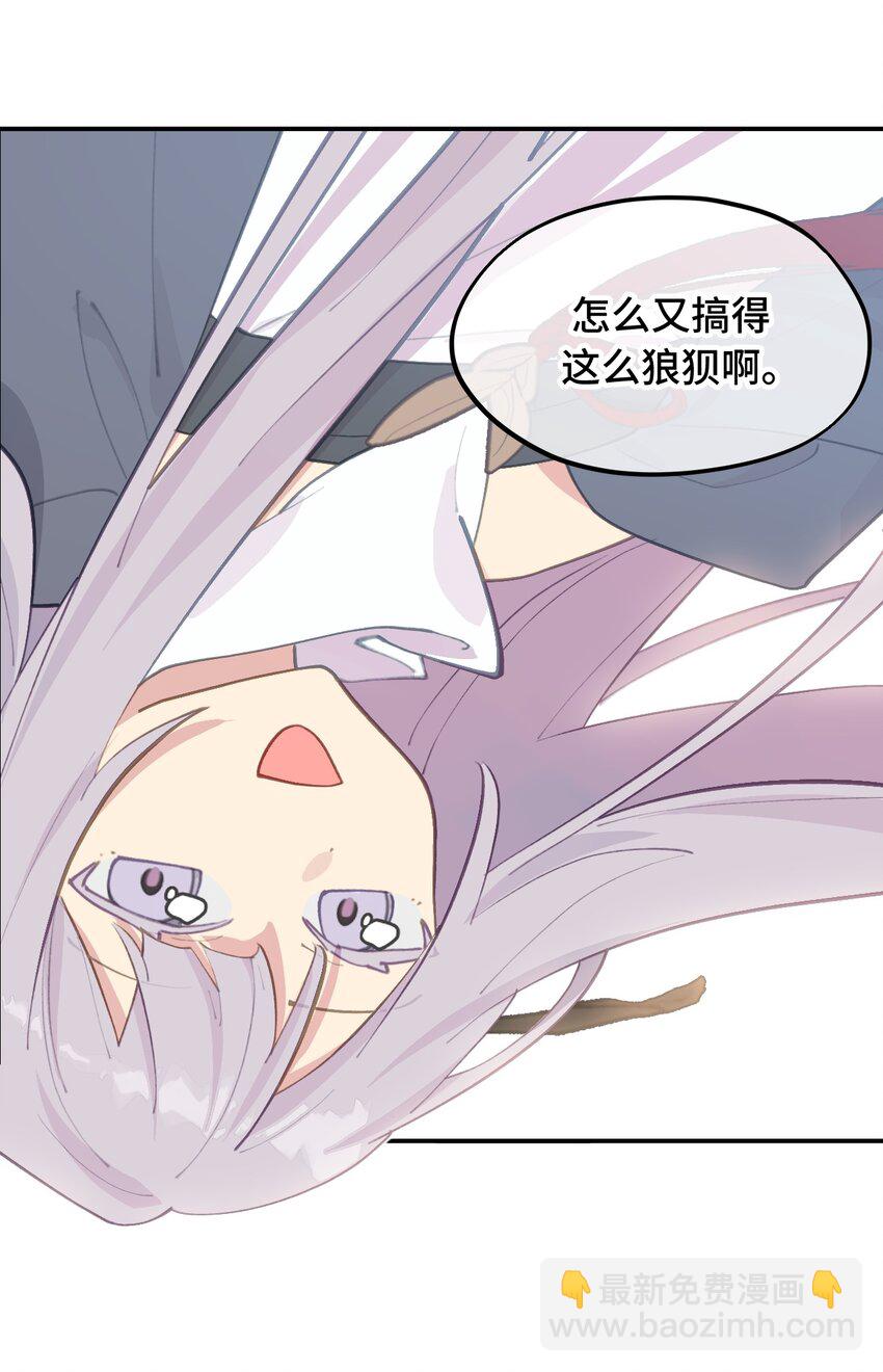 045 预见之人（下）-第48话