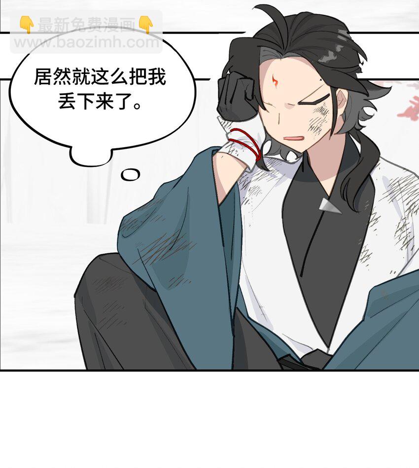 045 预见之人（下）-第48话