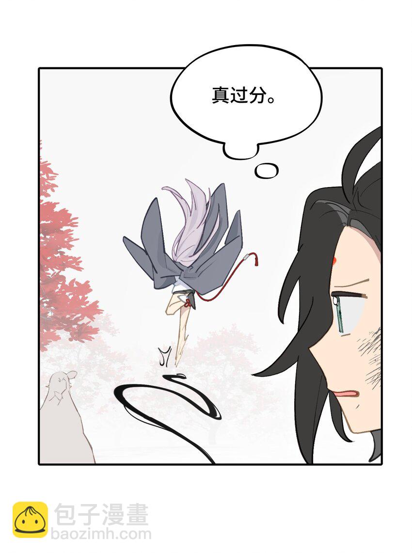 045 预见之人（下）-第48话