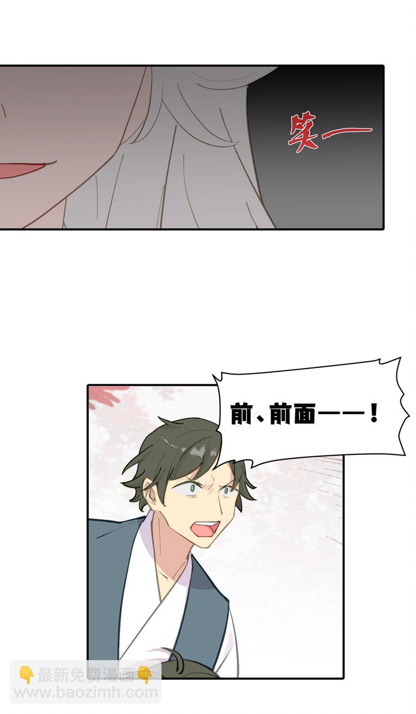 045 预见之人（下）-第48话