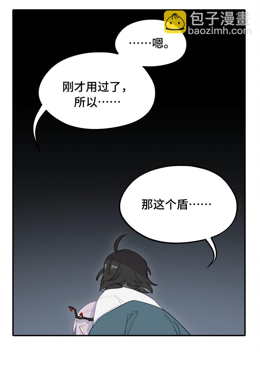 047 作弊者-第50话