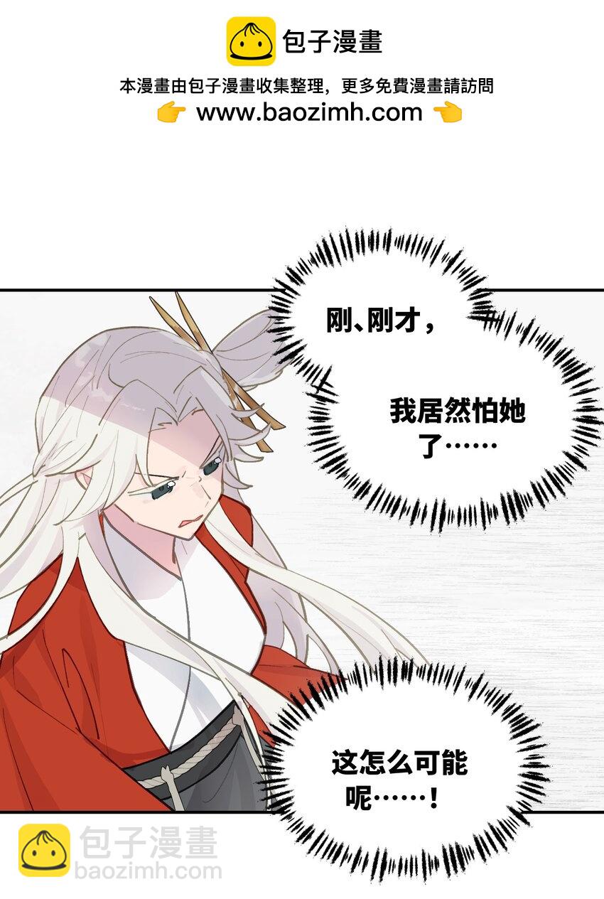 047 作弊者-第50话