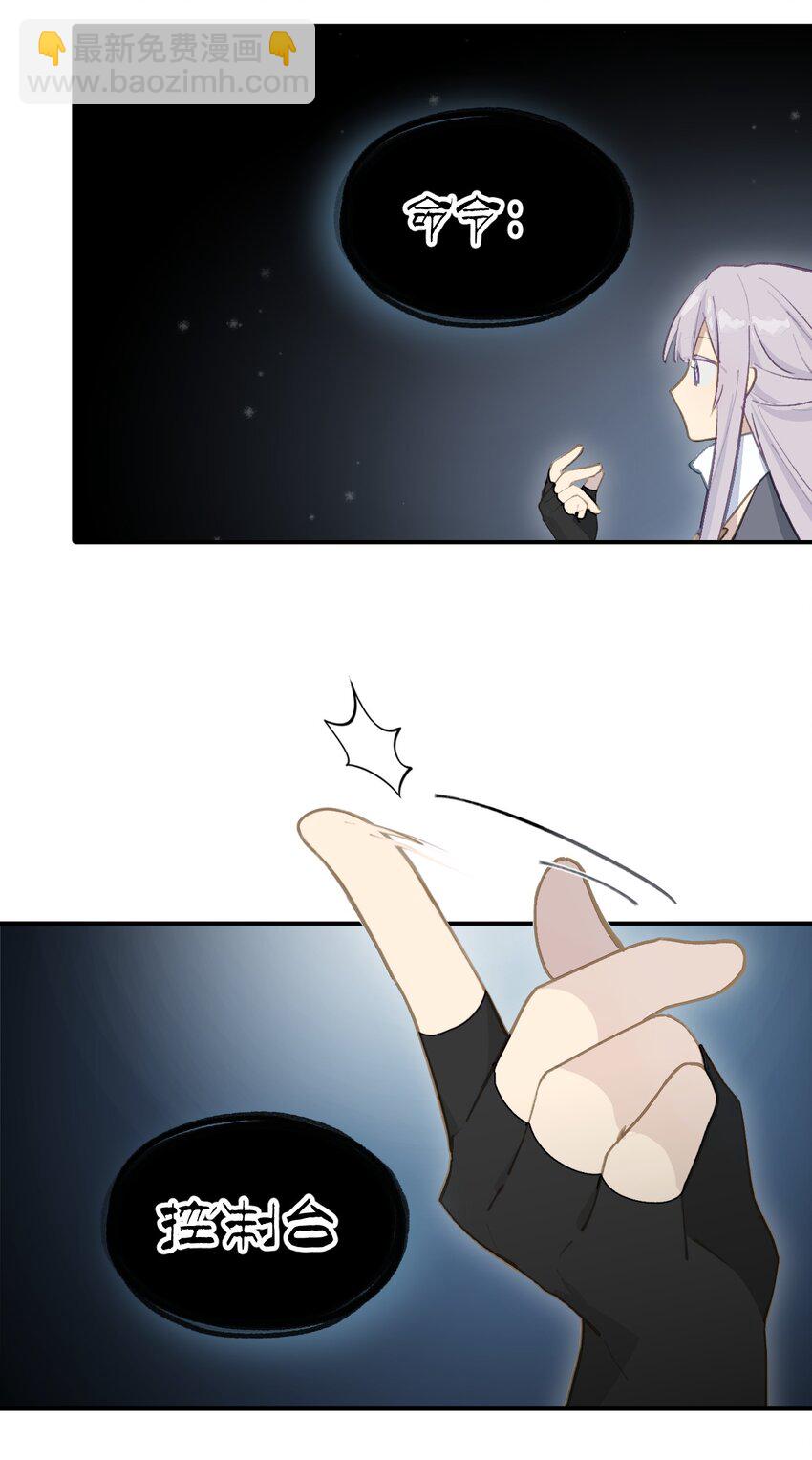 047 作弊者-第50话