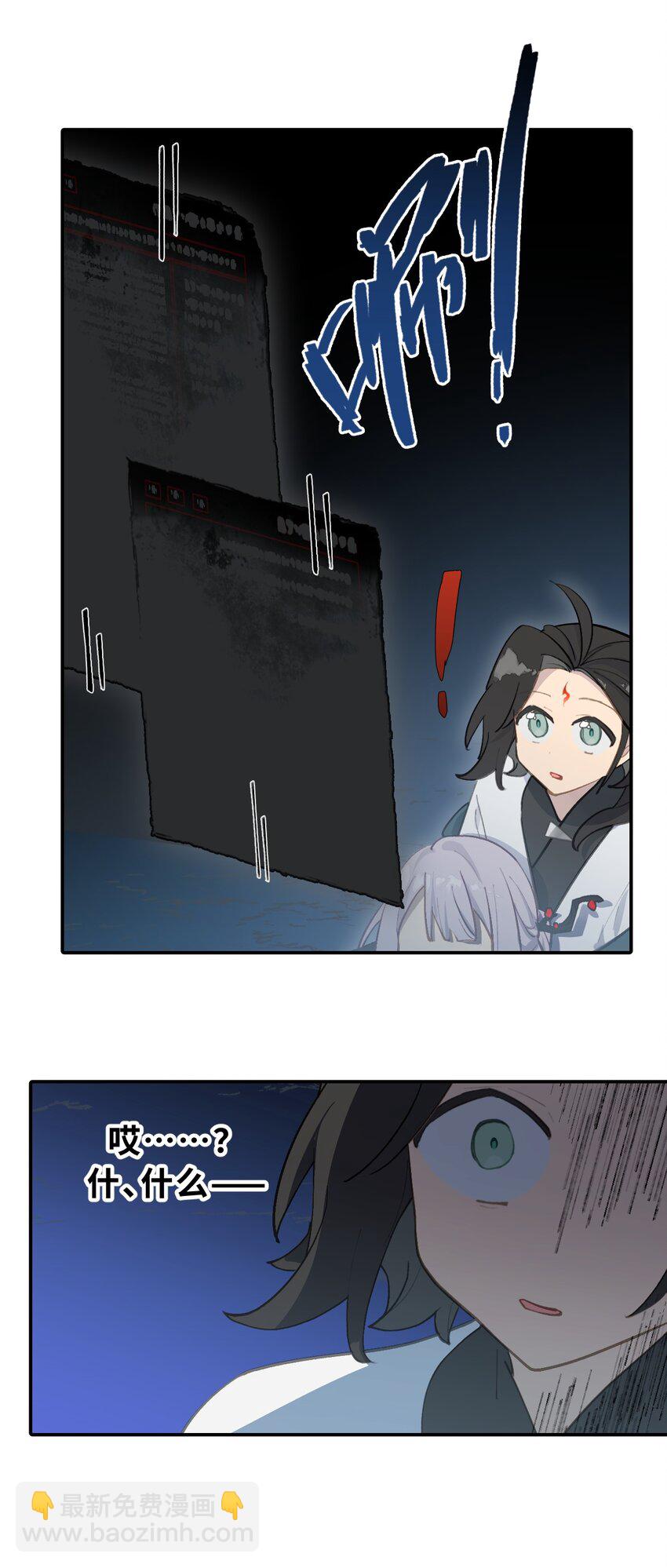 047 作弊者-第50话