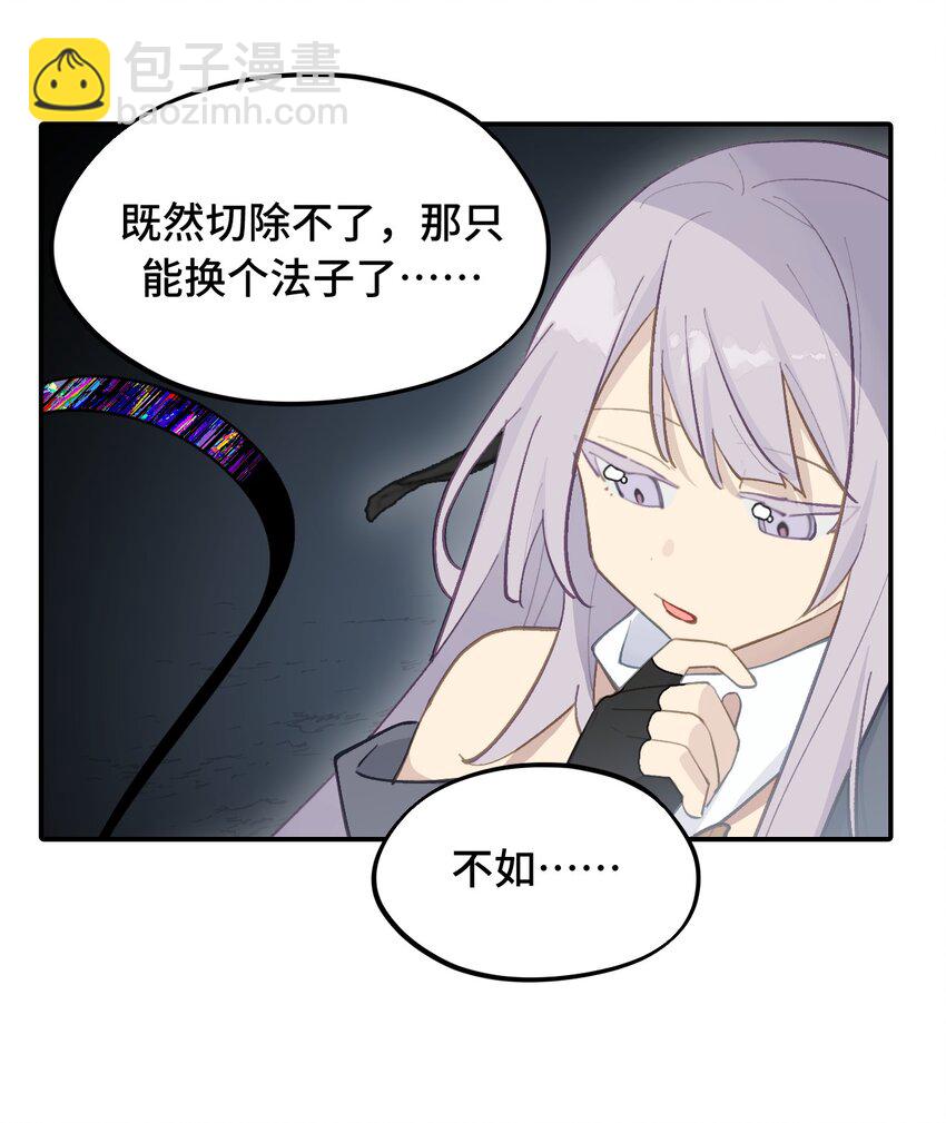 047 作弊者-第50话