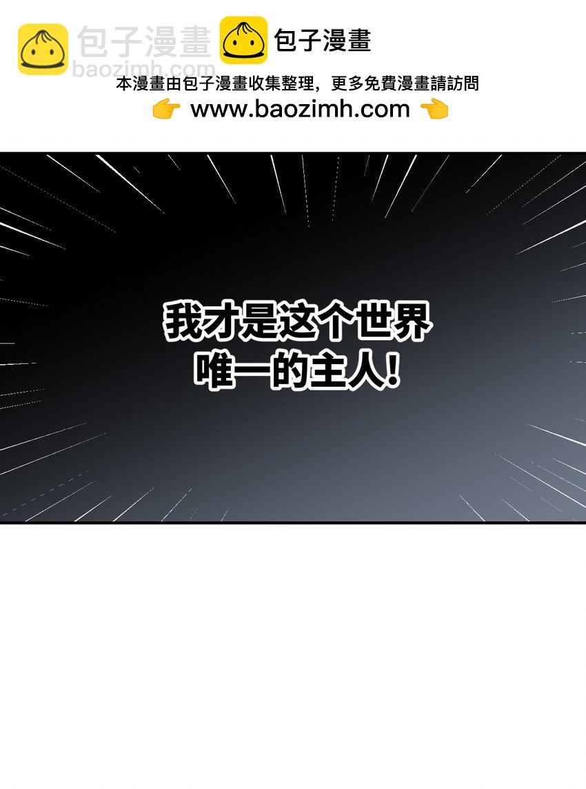 047 作弊者-第50话