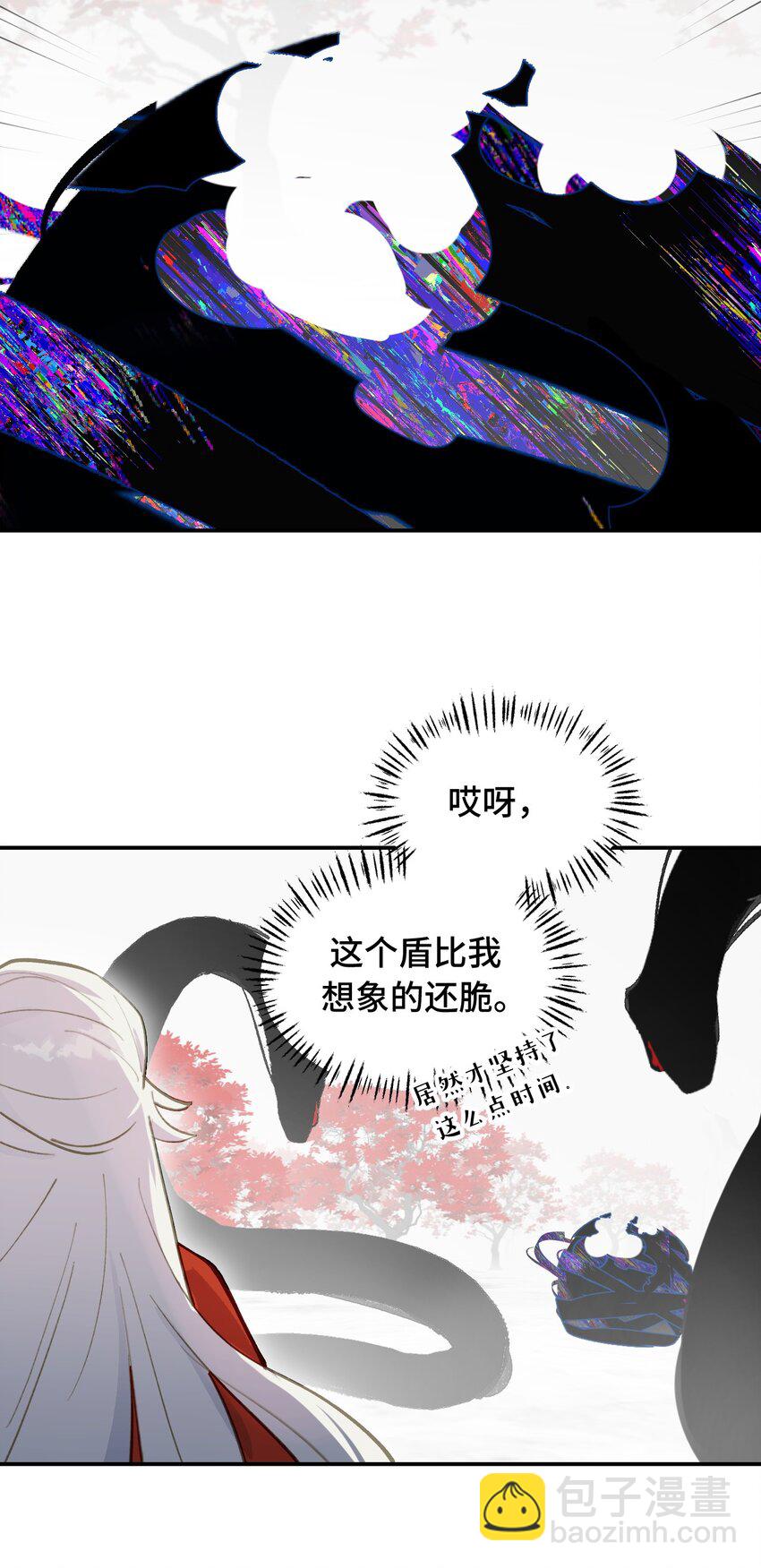 047 作弊者-第50话