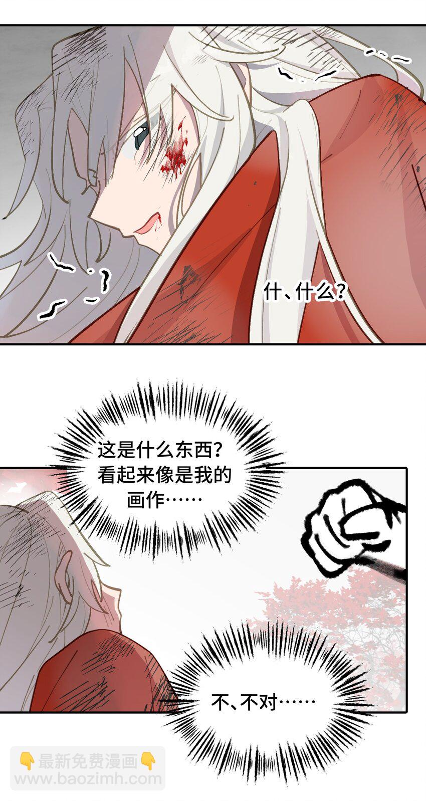 047 作弊者-第50话