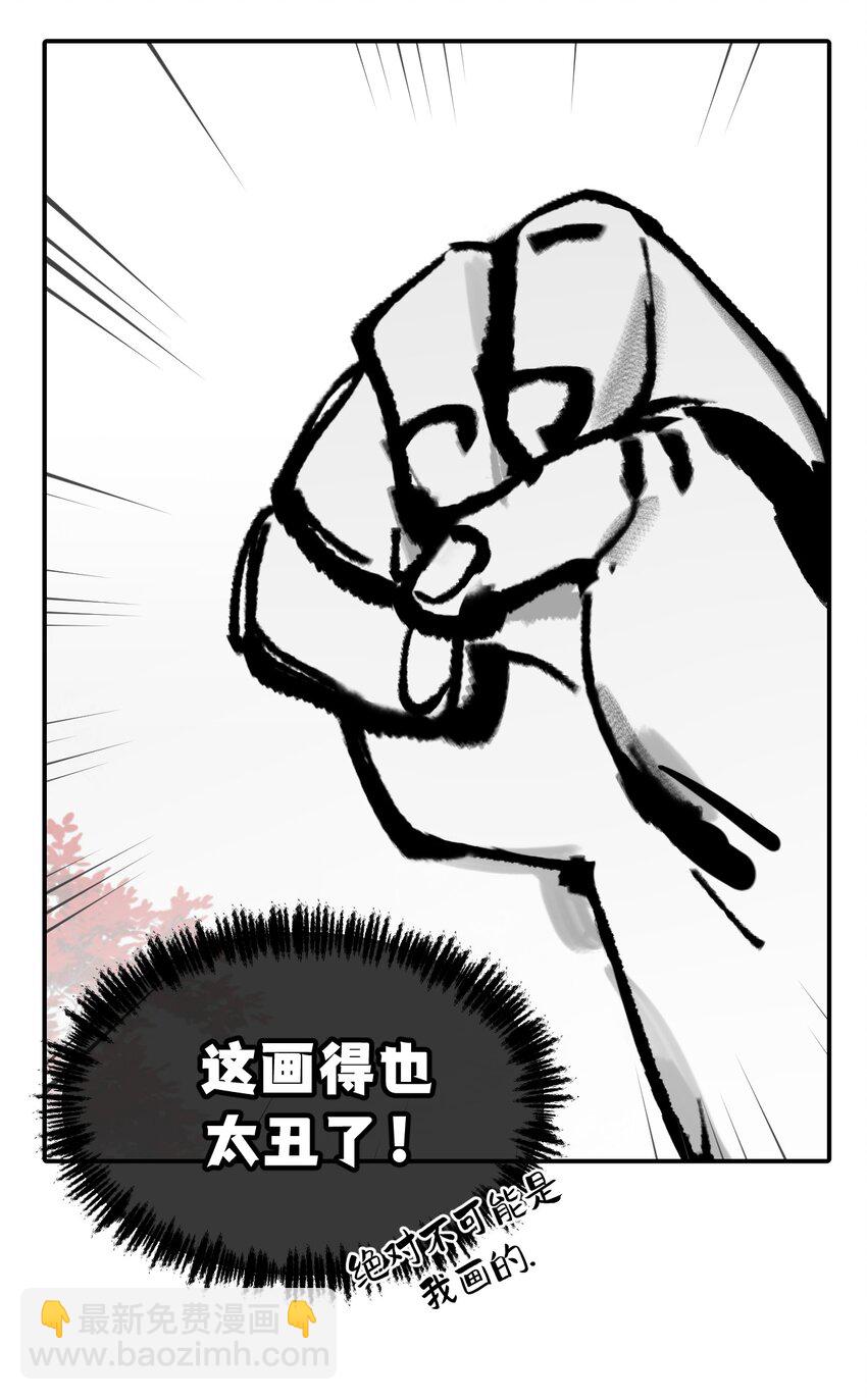 047 作弊者-第50话