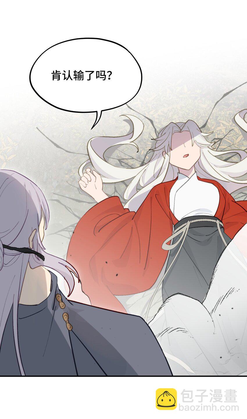 049 谁都不会死-第52话