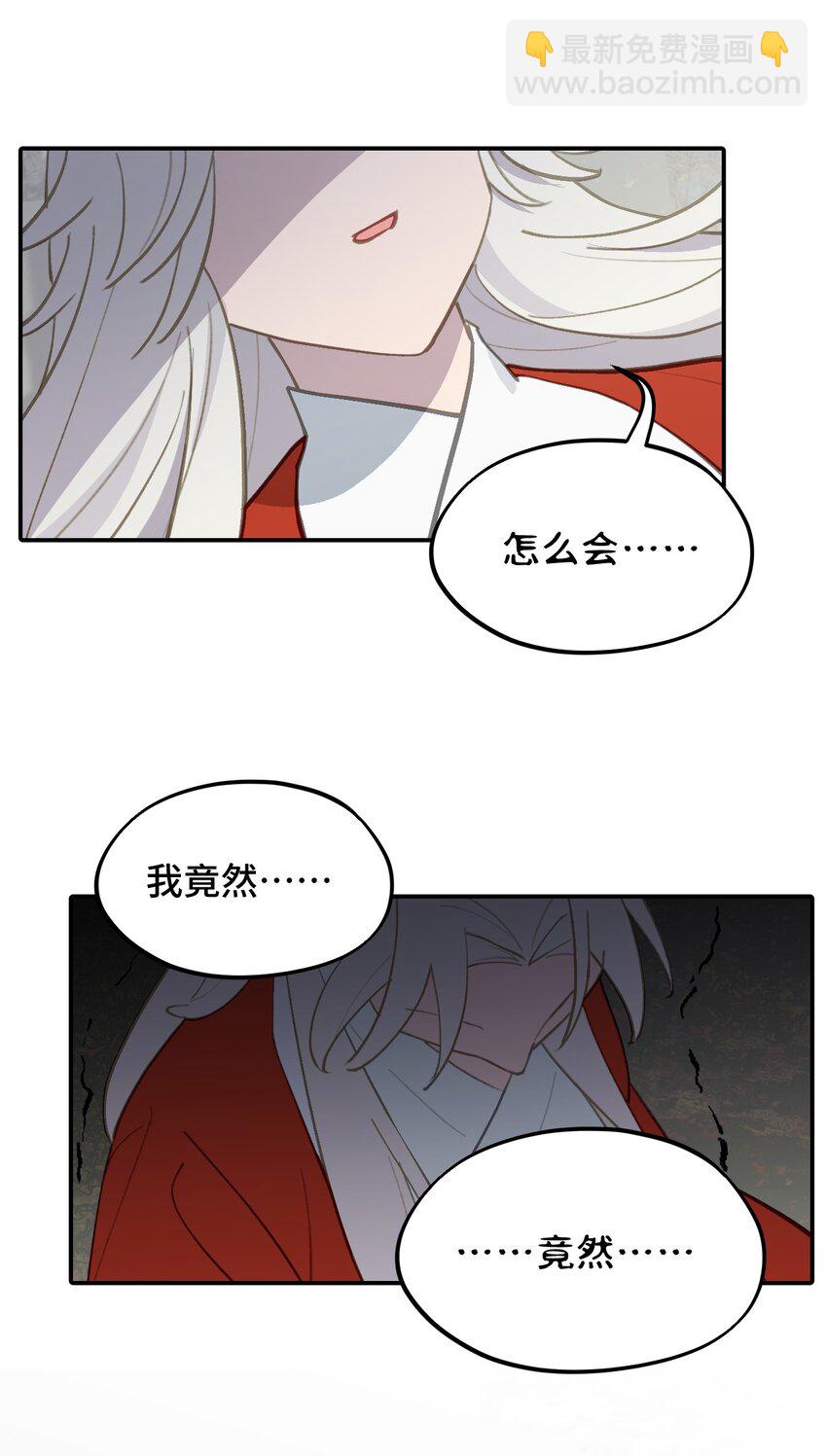 049 谁都不会死-第52话